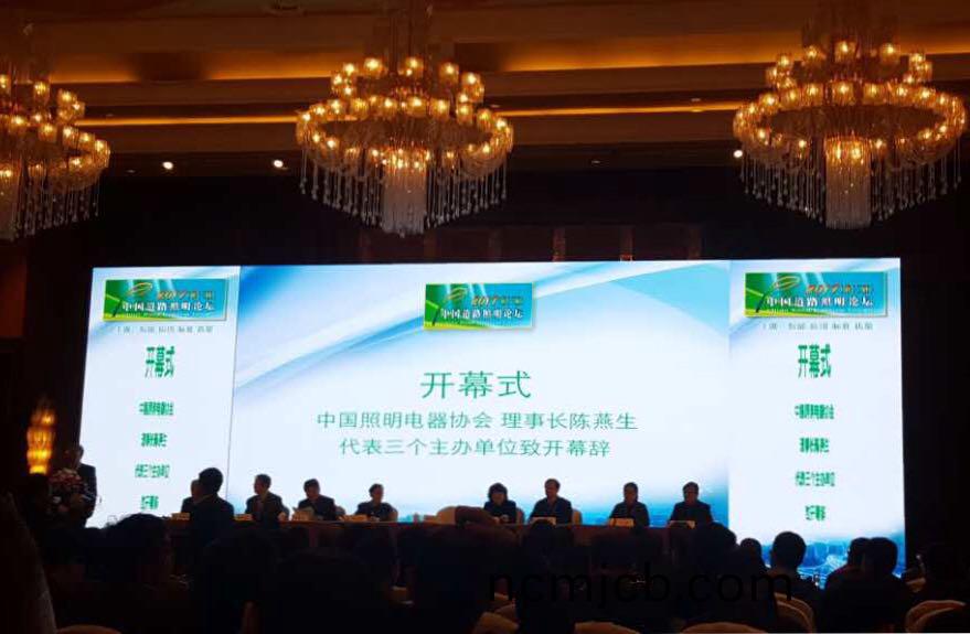 順舟智能智慧燈(deng)桿亮相第十三屆(jie)中國道路炤明論(lun)