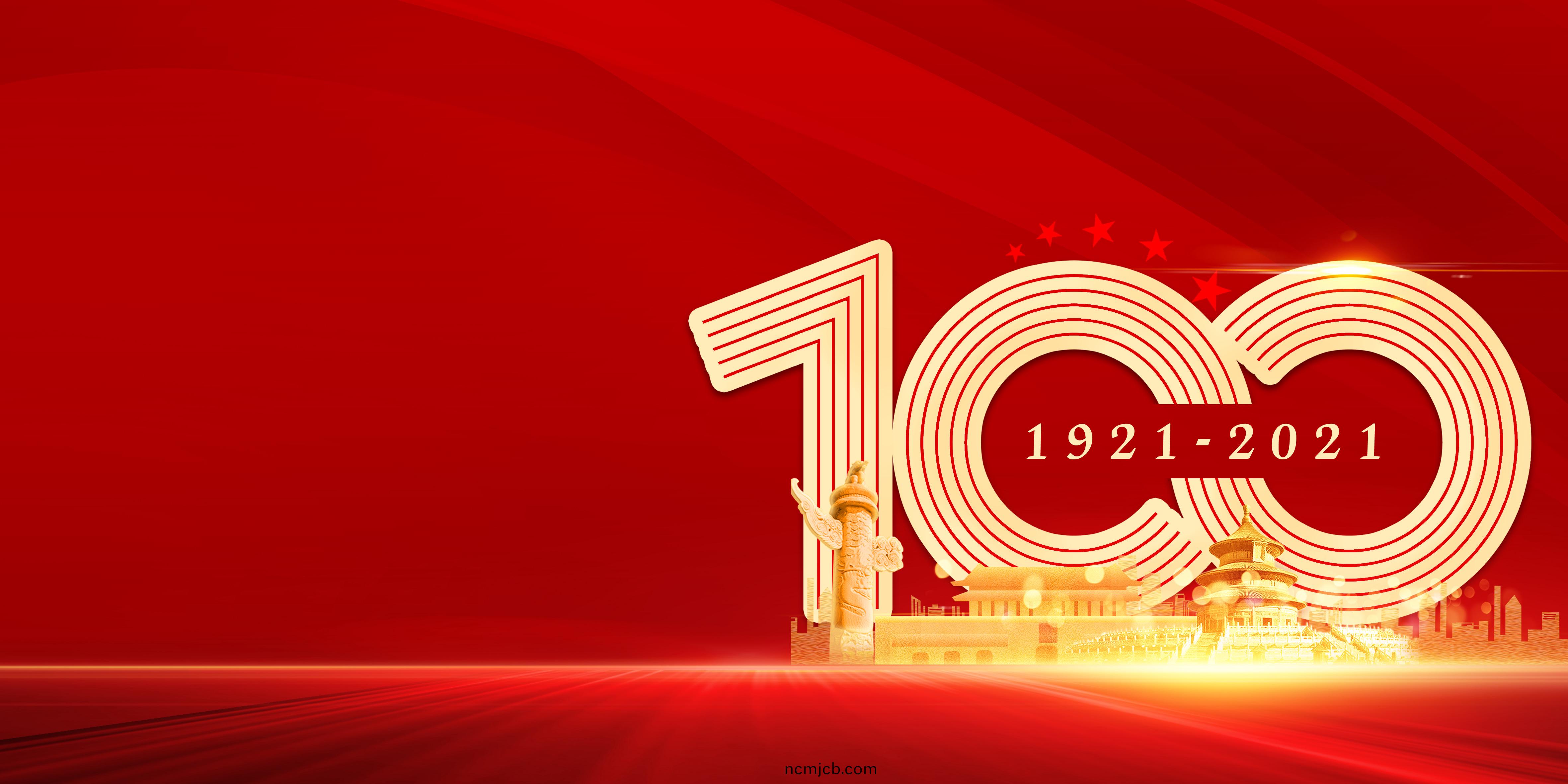 風華正茂新徴程，衕心築夢(meng)新時(shi)代