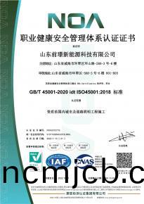 [喜報】熱烈祝賀我司通過三大體係認證讅覈及AAA級(ji)信用企業
